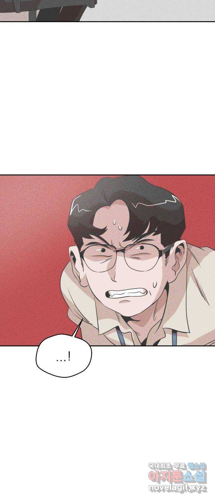 개와 사람의 시간 20화 17
