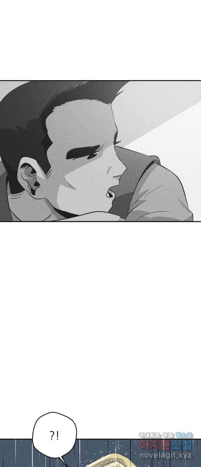 개와 사람의 시간 20화 35