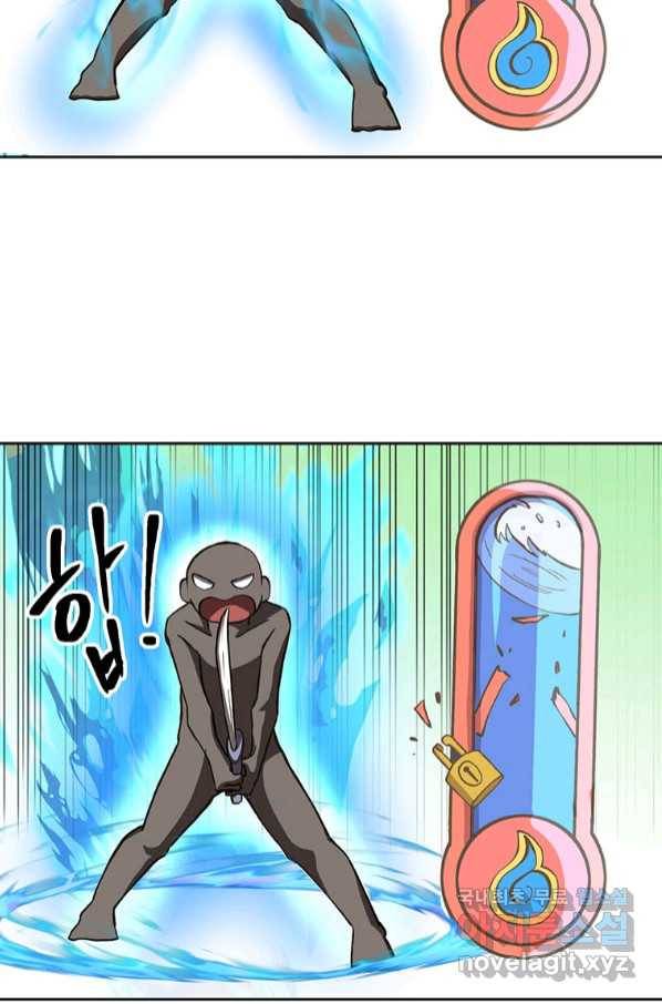 회귀로 초월하는 대마도사 8화 9