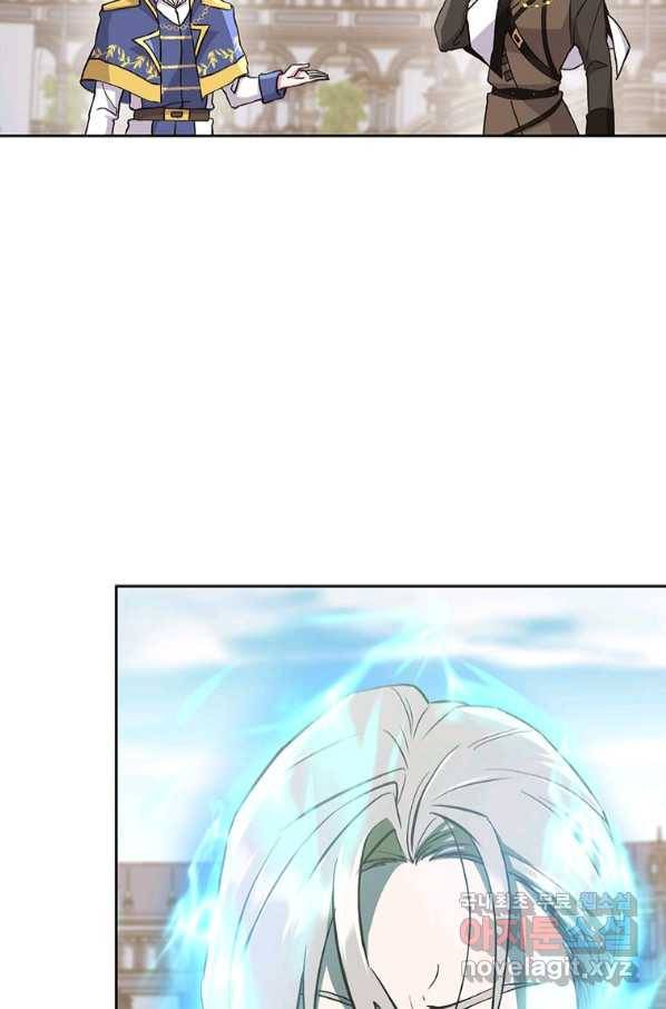 회귀로 초월하는 대마도사 8화 11