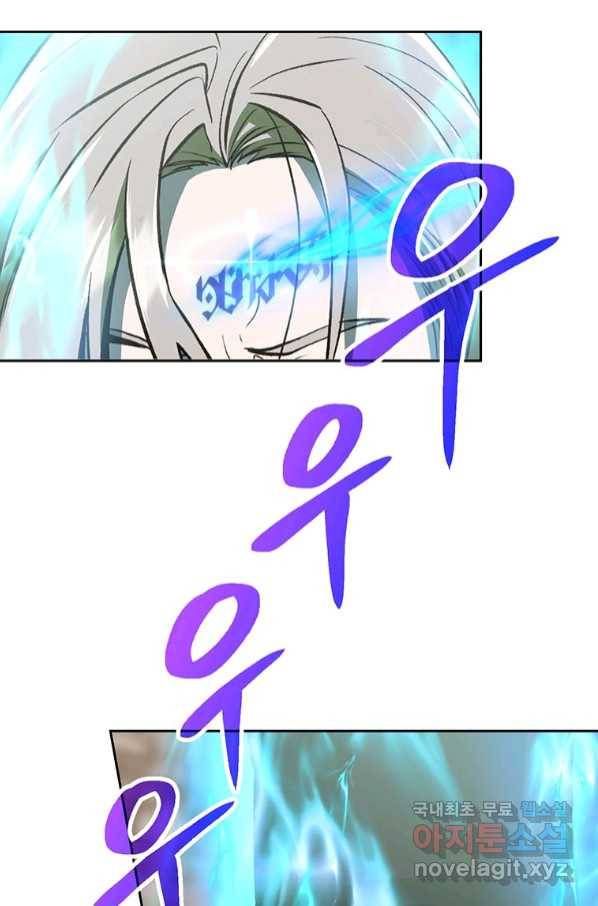 회귀로 초월하는 대마도사 8화 13
