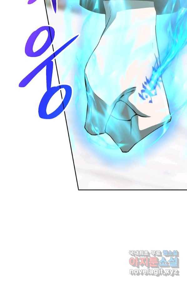 회귀로 초월하는 대마도사 8화 14