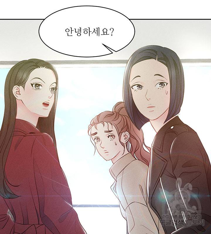 가을, 만나다 6화 28