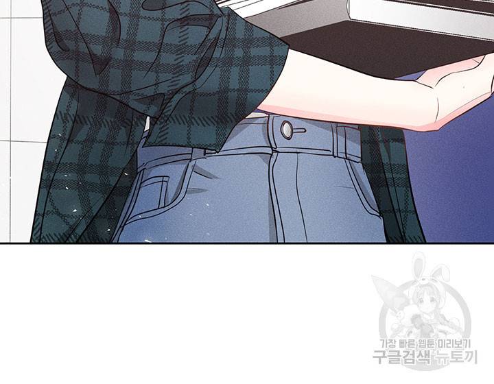 가을, 만나다 6화 31