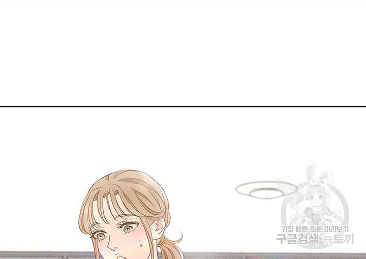 가을, 만나다 6화 34