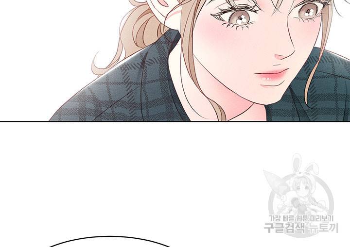 가을, 만나다 6화 40