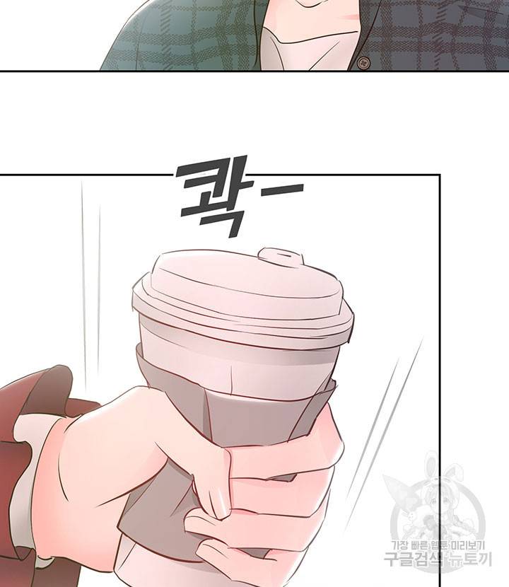 가을, 만나다 6화 56