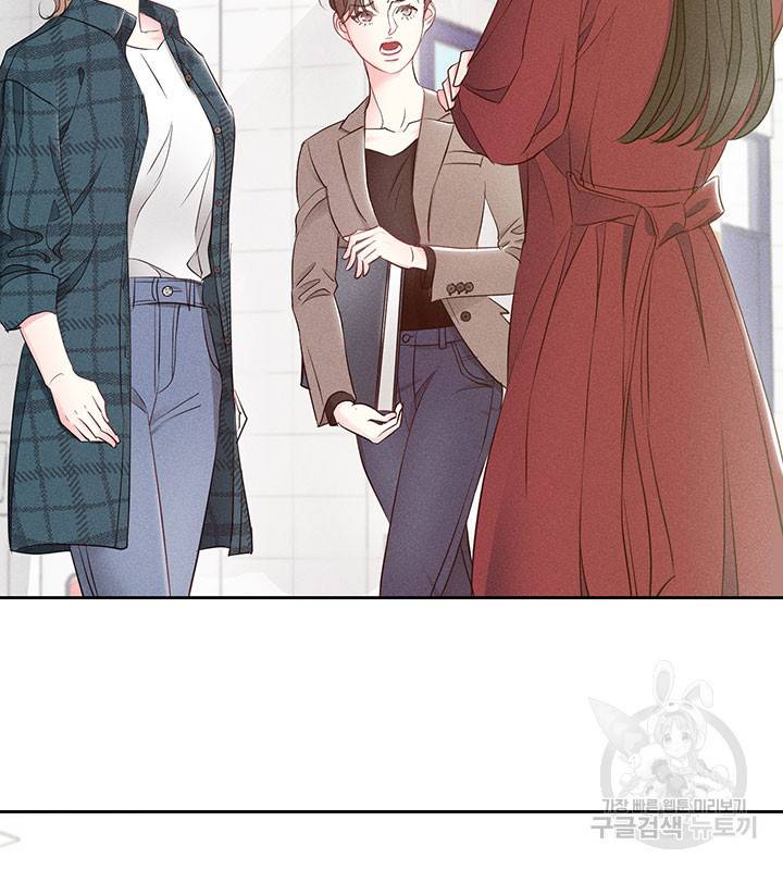 가을, 만나다 6화 66