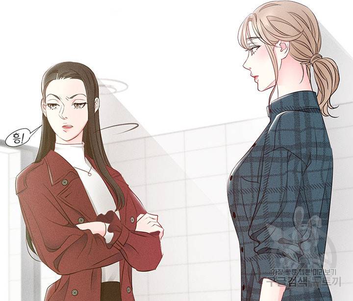 가을, 만나다 6화 67