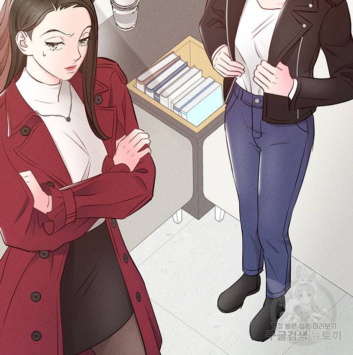 가을, 만나다 6화 78
