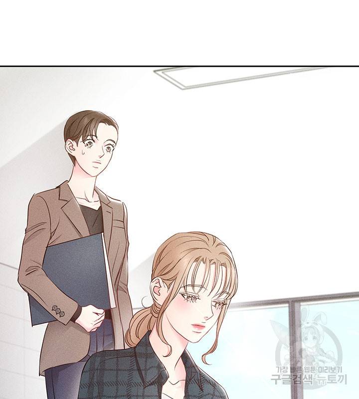 가을, 만나다 6화 81