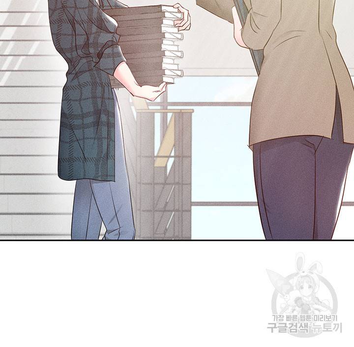 가을, 만나다 6화 100