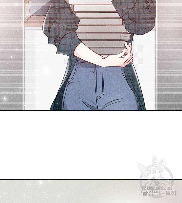 가을, 만나다 6화 104