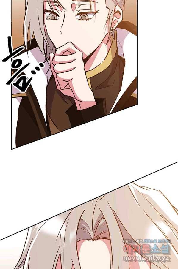 회귀로 초월하는 대마도사 17화 13