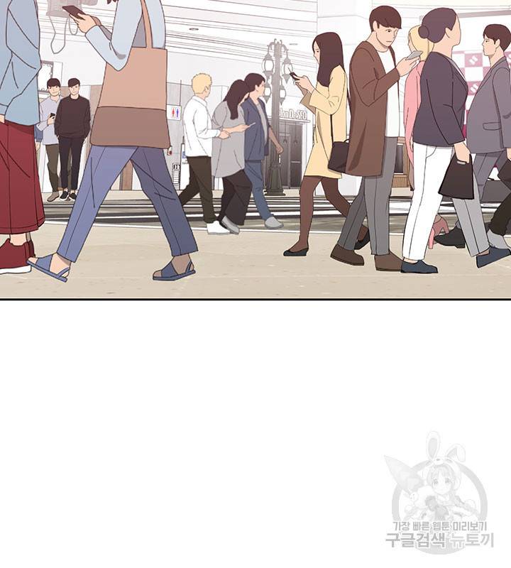 가을, 만나다 17화 2