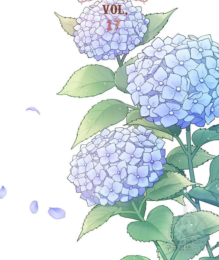 가을, 만나다 17화 9