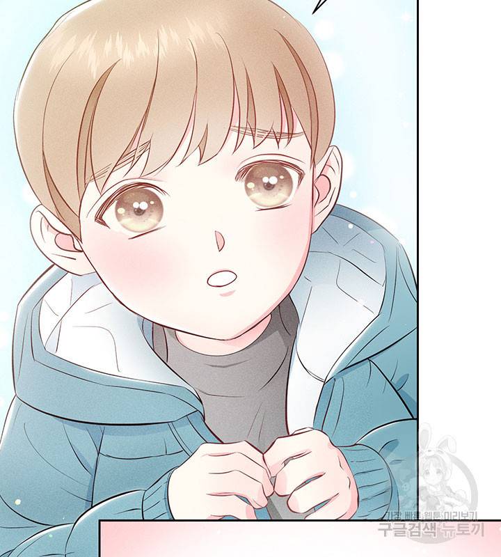 가을, 만나다 17화 15