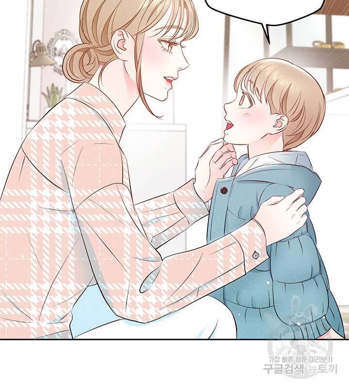 가을, 만나다 17화 19