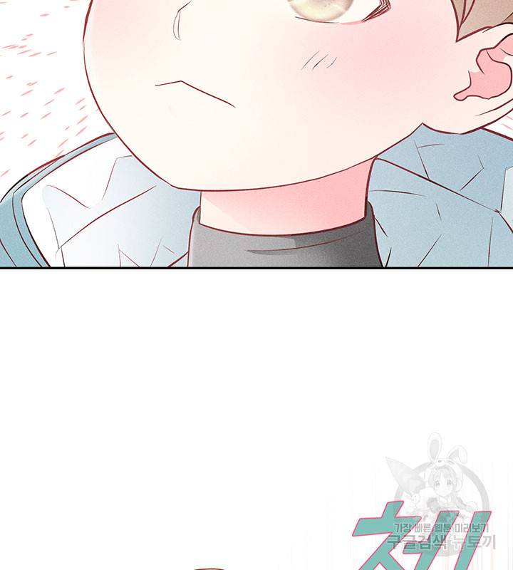 가을, 만나다 17화 24