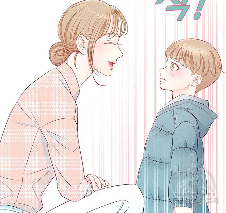 가을, 만나다 17화 25