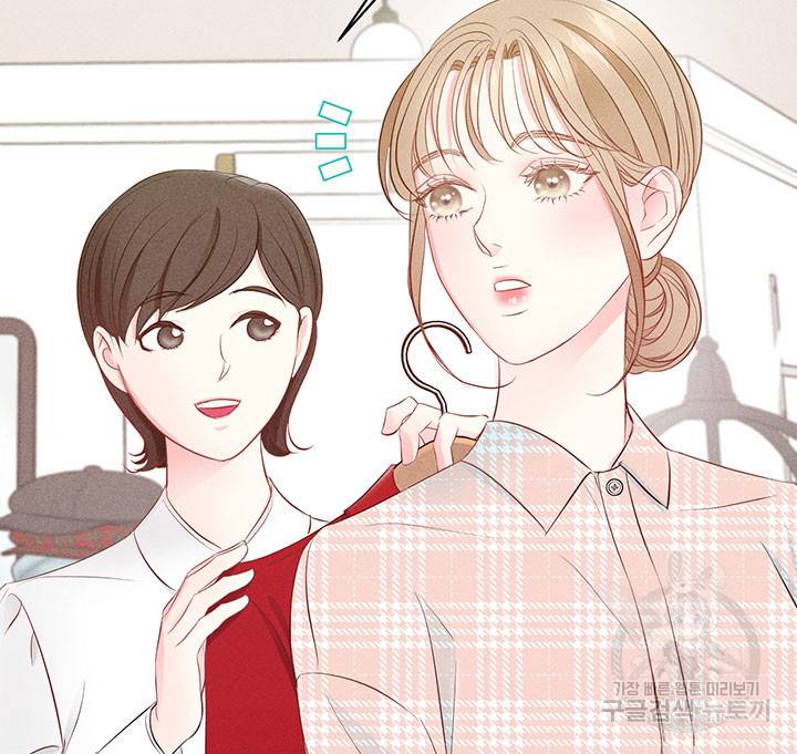 가을, 만나다 17화 29