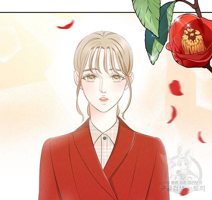 가을, 만나다 17화 33