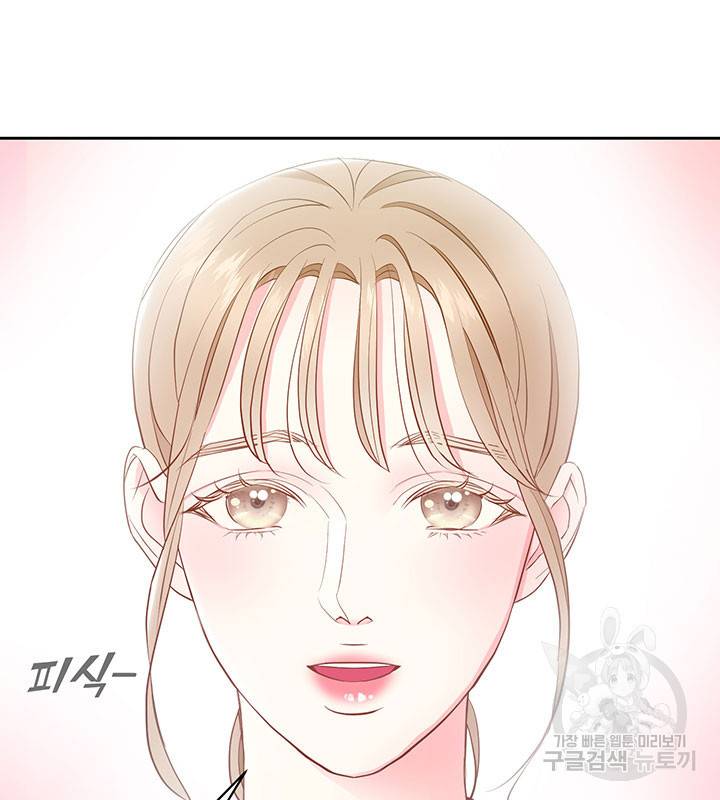 가을, 만나다 17화 36