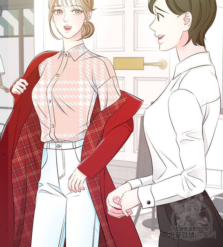 가을, 만나다 17화 38