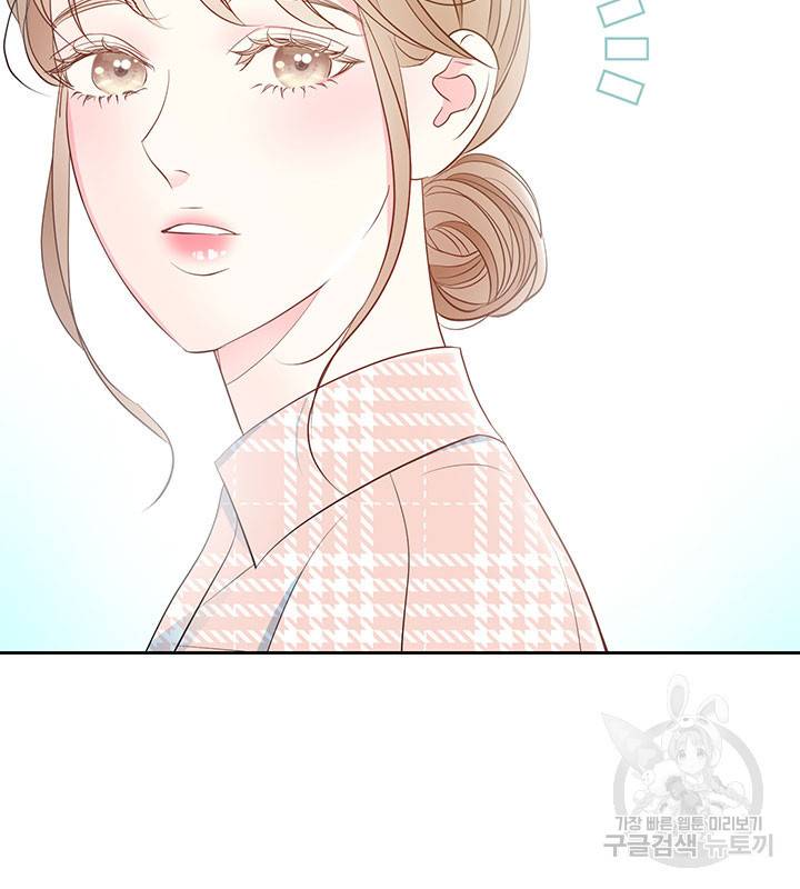 가을, 만나다 17화 42