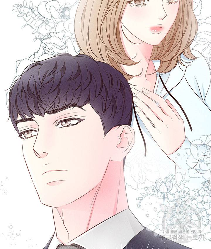 가을, 만나다 17화 65