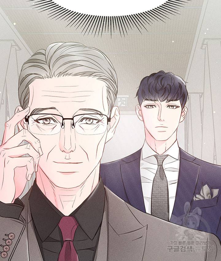 가을, 만나다 17화 67