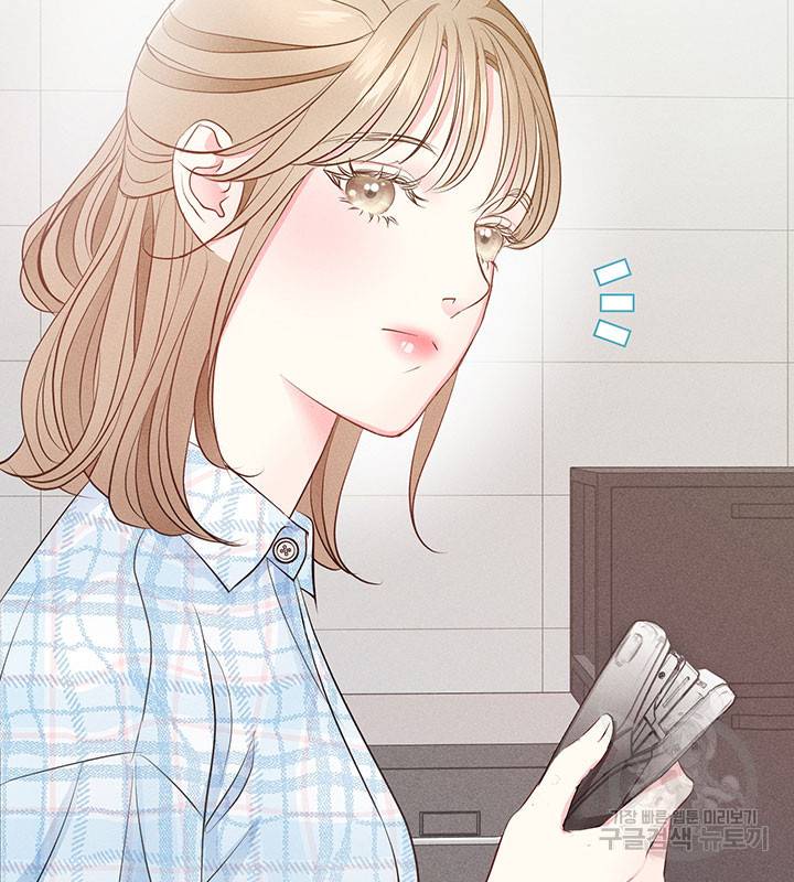 가을, 만나다 17화 76