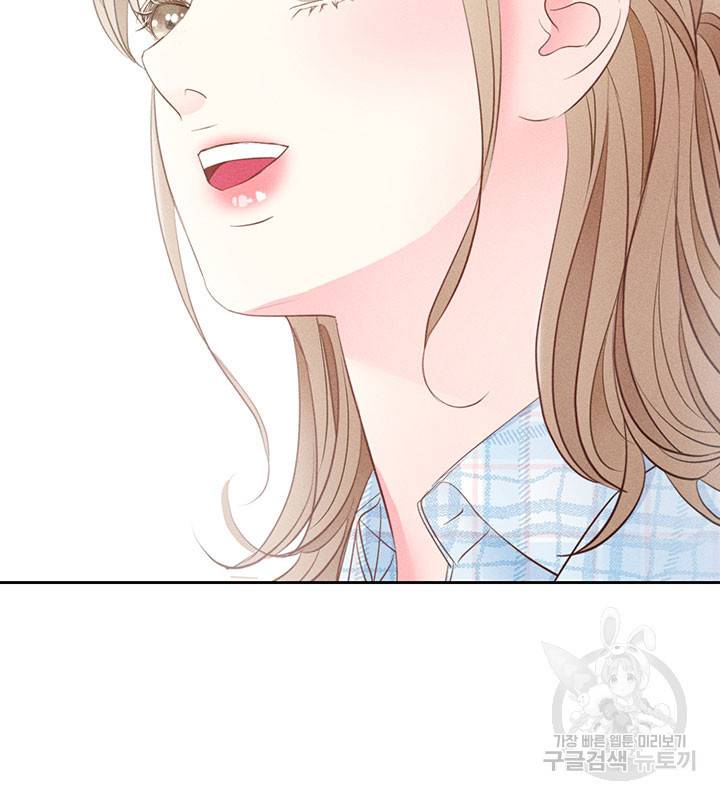 가을, 만나다 17화 80