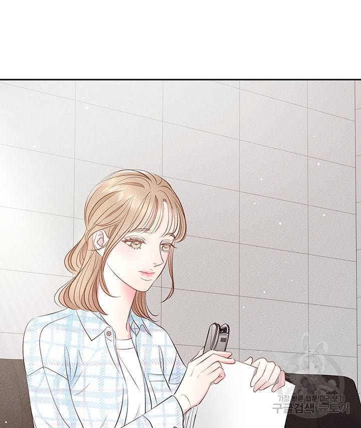 가을, 만나다 17화 83
