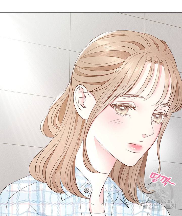 가을, 만나다 17화 85