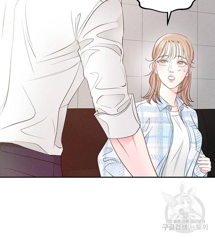 가을, 만나다 17화 100