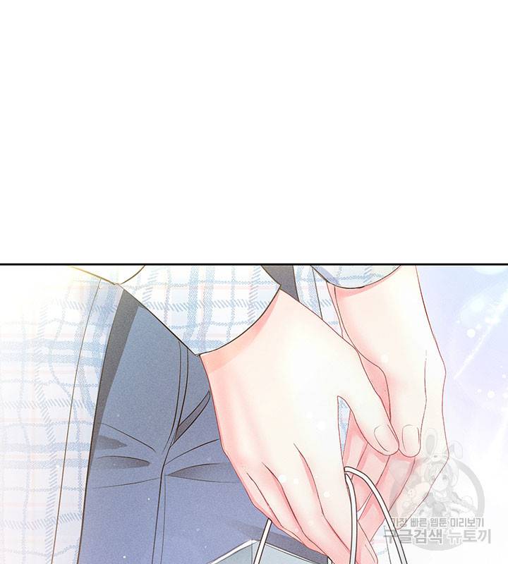 가을, 만나다 17화 106