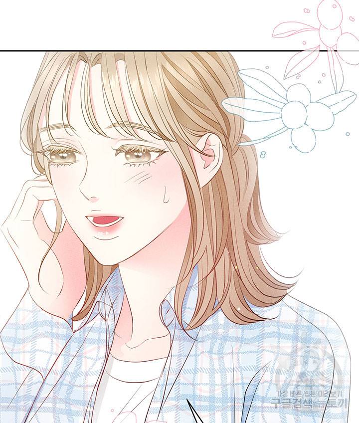 가을, 만나다 17화 112