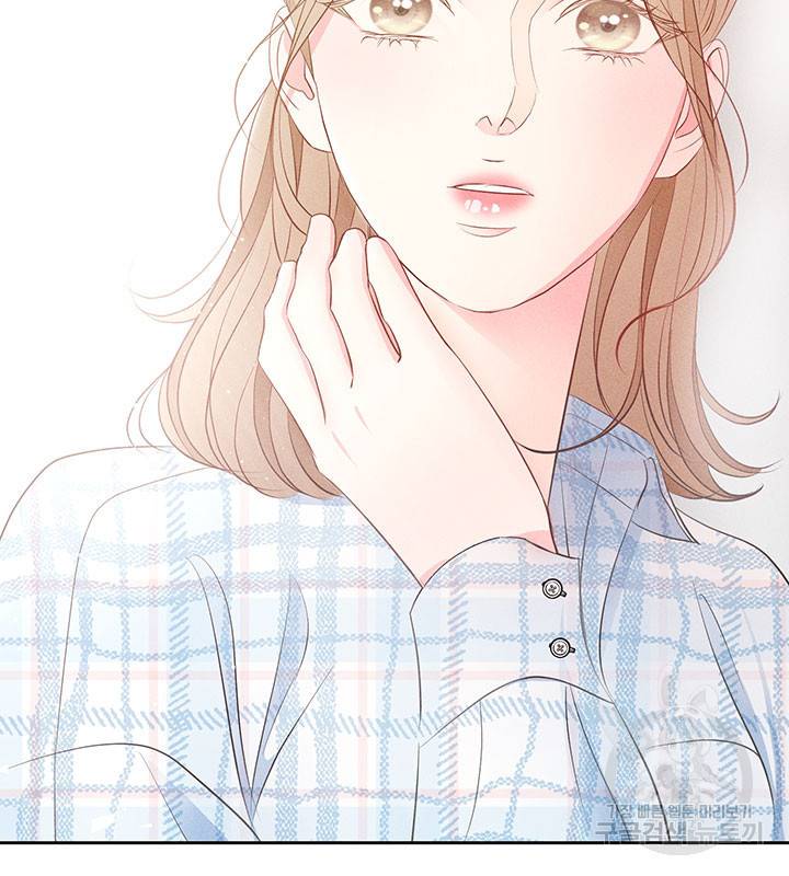 가을, 만나다 17화 118