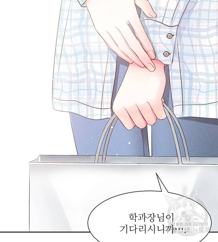 가을, 만나다 17화 120