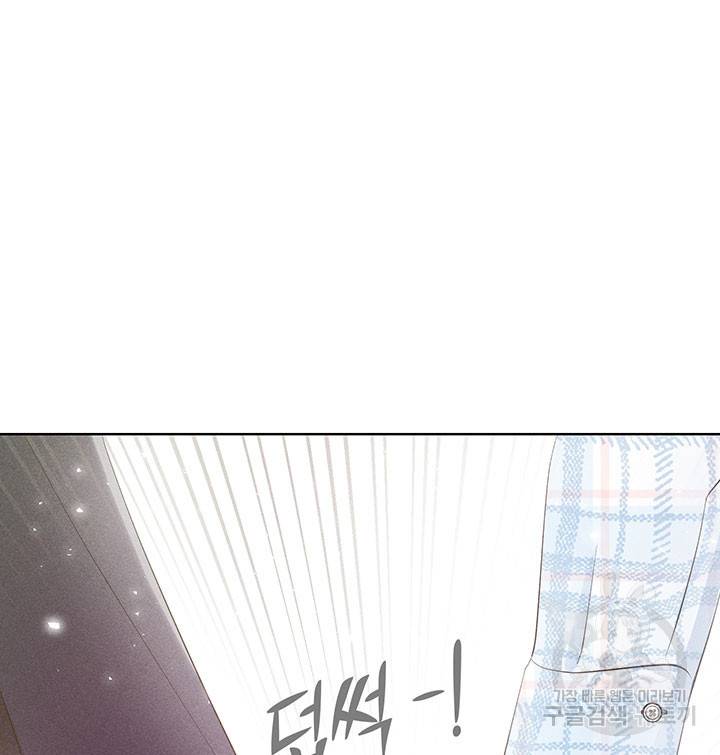 가을, 만나다 17화 128