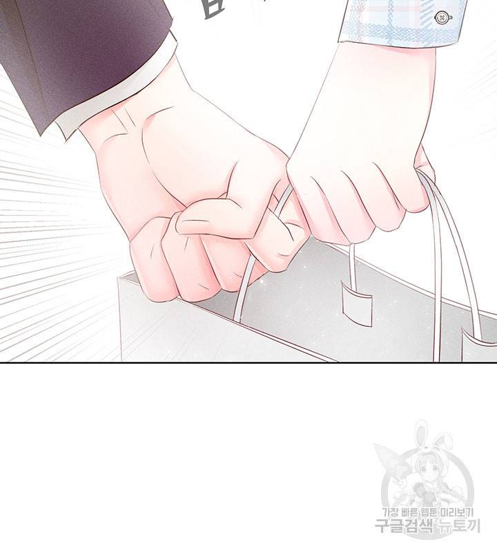 가을, 만나다 17화 129