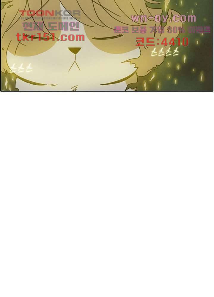 크리스마스는 쨈과 함께 46화 8