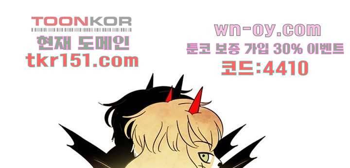 크리스마스는 쨈과 함께 46화 9