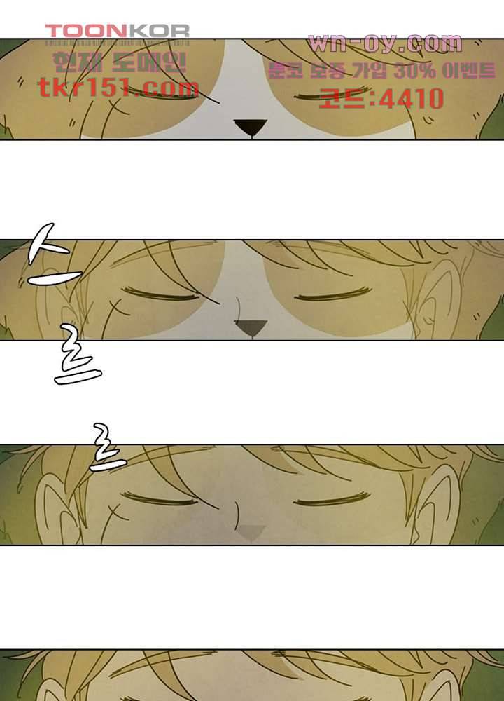 크리스마스는 쨈과 함께 46화 11