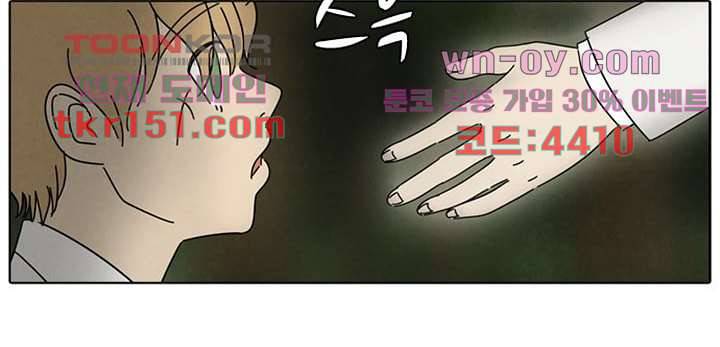 크리스마스는 쨈과 함께 46화 18