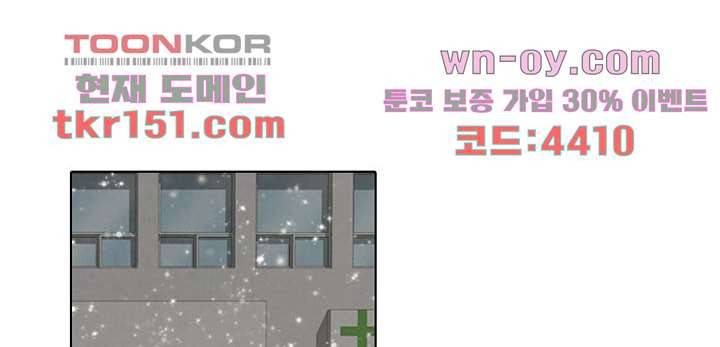 크리스마스는 쨈과 함께 46화 54