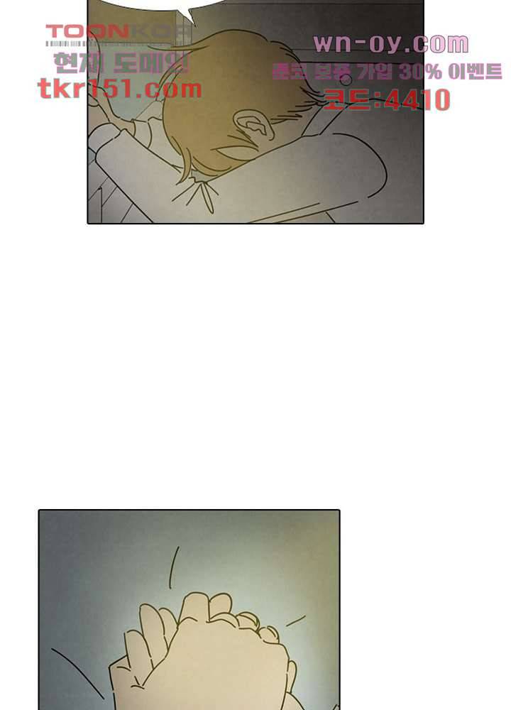 크리스마스는 쨈과 함께 46화 58