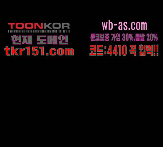 환상연가 47화 1