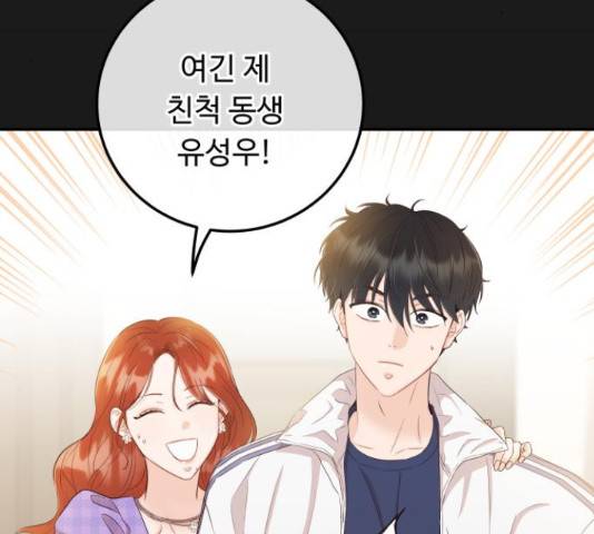 가족같은 XX 36화 9